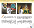 หน้า12