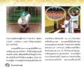 การสนทนาระหว่างท่านอนาถบิณฑิกเศรษฐีกับพราหมณ์