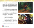 หน้า3