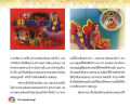 หน้า12