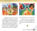 หน้า14