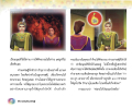 หน้า16