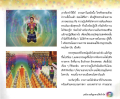 หน้า18
