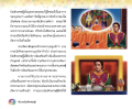 หน้า20