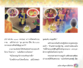 หน้า20