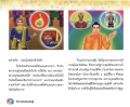 หน้า1