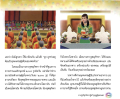 หน้า3