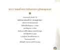 หน้า18