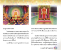 หน้า6