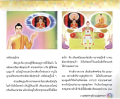 หน้า1