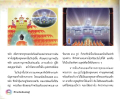 หน้า2