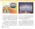 หน้า11