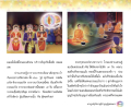 หน้า13