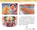 หน้า3