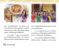 หน้า8