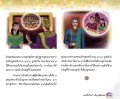 หน้า9