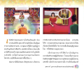 หน้า15