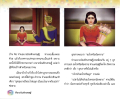 หน้า11