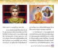 หน้า15
