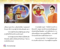 หน้า6