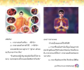 หน้า19