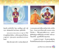 หน้า20
