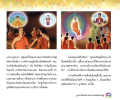 หน้า4