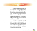 หน้า11