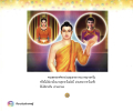 หน้า3