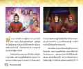 หน้า19