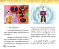 หน้า5