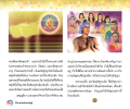 หน้า2