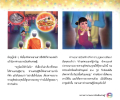 หน้า16
