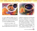 หน้า11