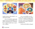 หน้า17