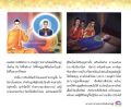 หน้า15