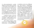 หน้า18