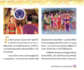 หน้า14
