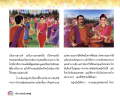 หน้า3