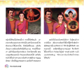 หน้า5