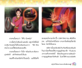 หน้า20