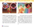 หน้า14