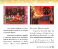 หน้า1