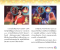 หน้า7