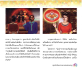 หน้า9