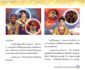 หน้า11