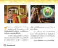 หน้า12