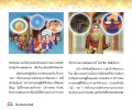 หน้า2