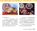 หน้า3