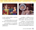 หน้า5
